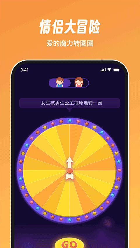 截图4